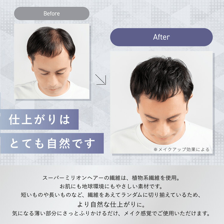 楽天市場】【送料無料】 RUANスーパーミリオンヘアーコンパクトセット