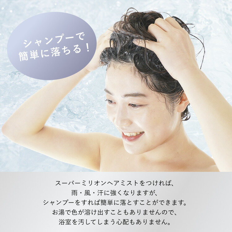 楽天市場】RUAN スーパーミリオンヘアーコンパクトセットNo.15