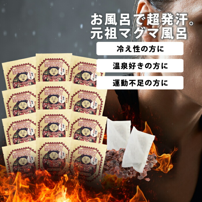 楽天市場】2026 福袋 【シーラン入浴剤ギフト】NO.5☆長生きしてね