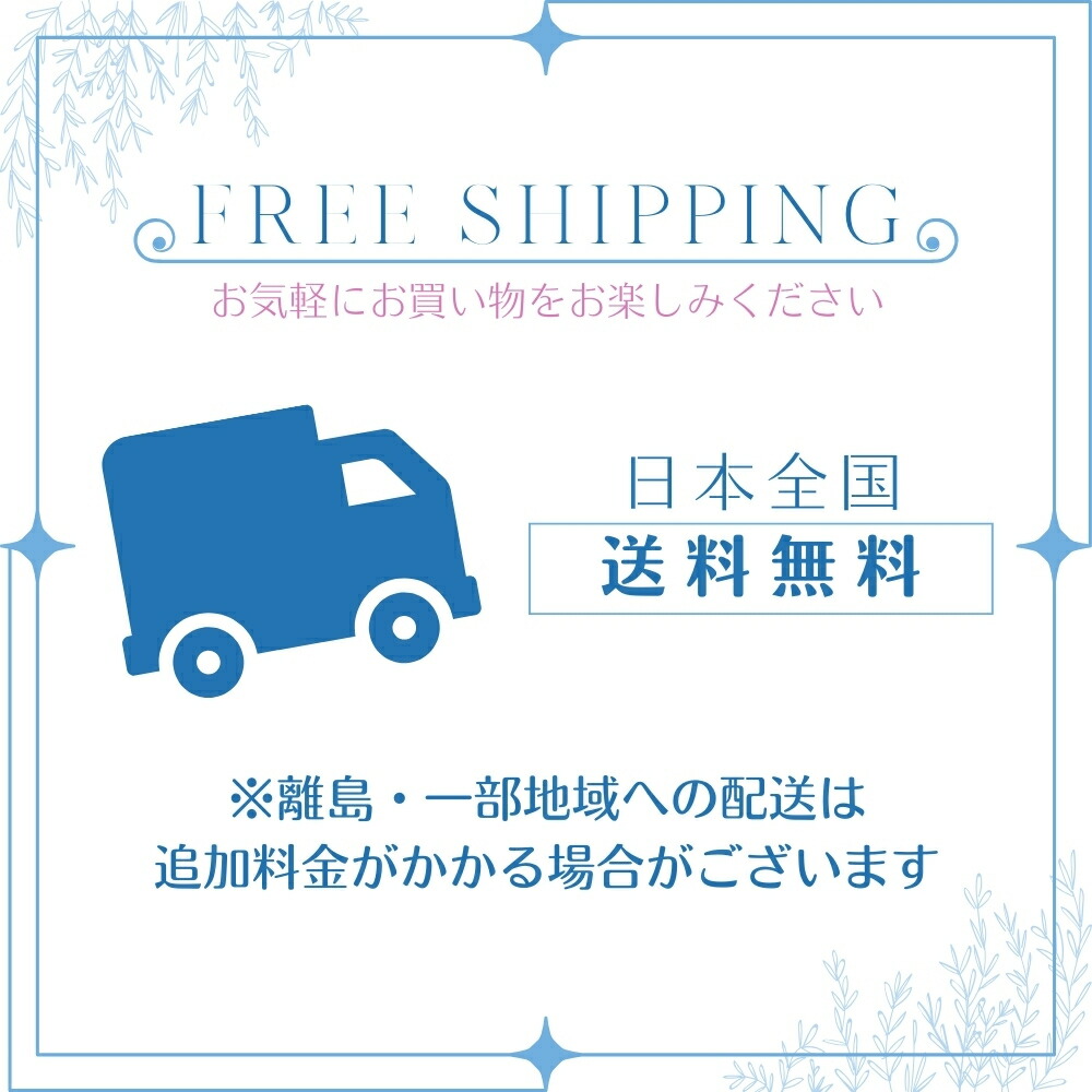 楽天市場】【5と0のつく日☆限定クーポン＆全品ポイント2倍！2/25】健