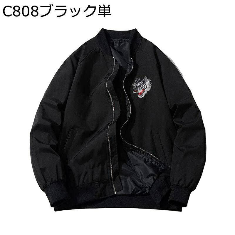 楽天市場】阪神タイガース ジャンパー（メンズファッション）の通販