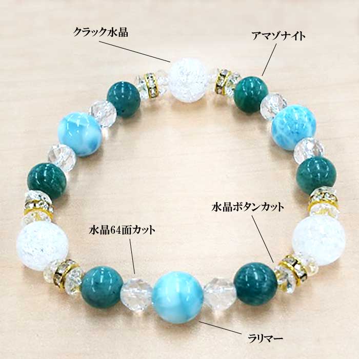 楽天市場】健康運UP ブレスレット ラリマー HL-4003 パワーストーン