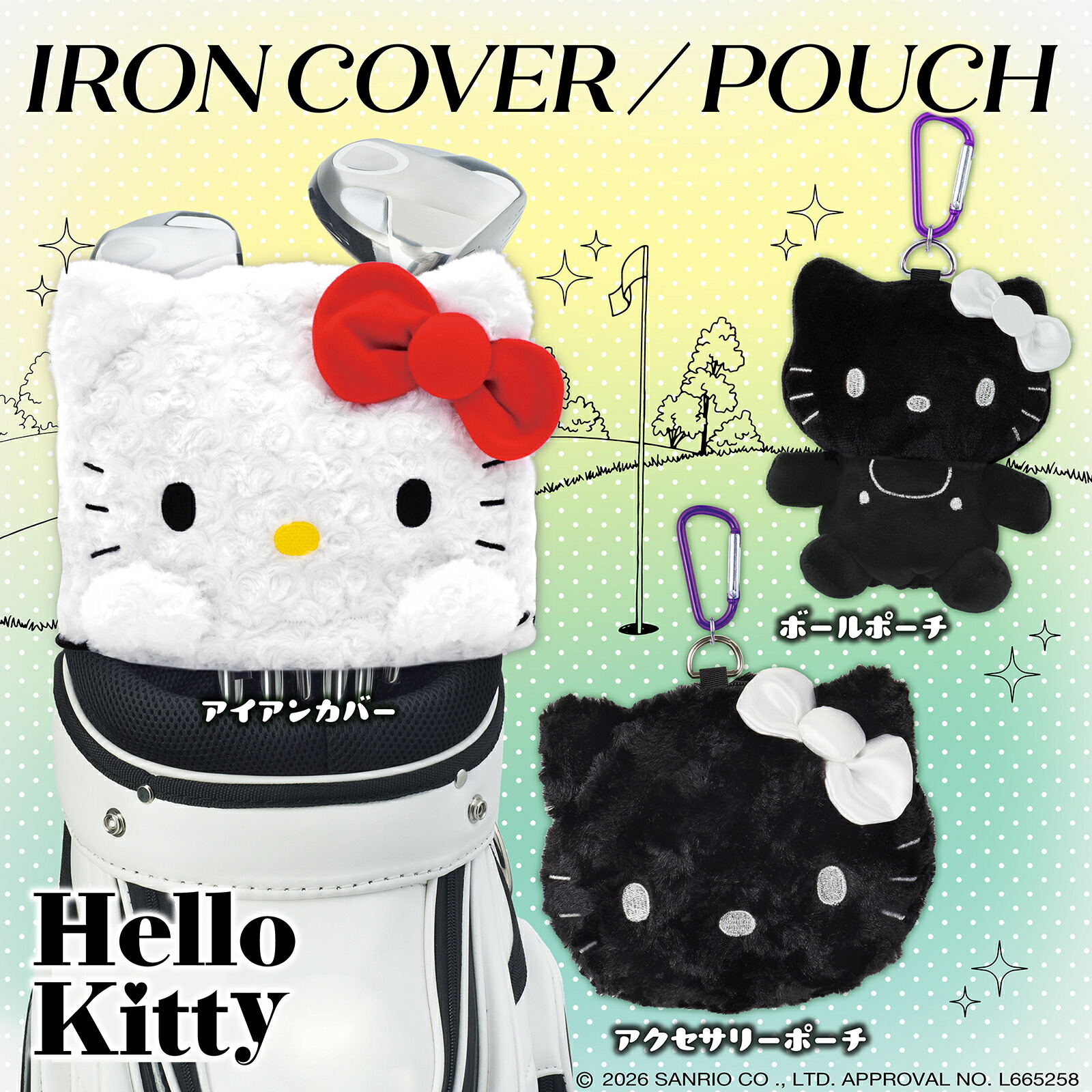 楽天市場 | M・I・N・D - キャラクターゴルフグッズのメーカー公式通販