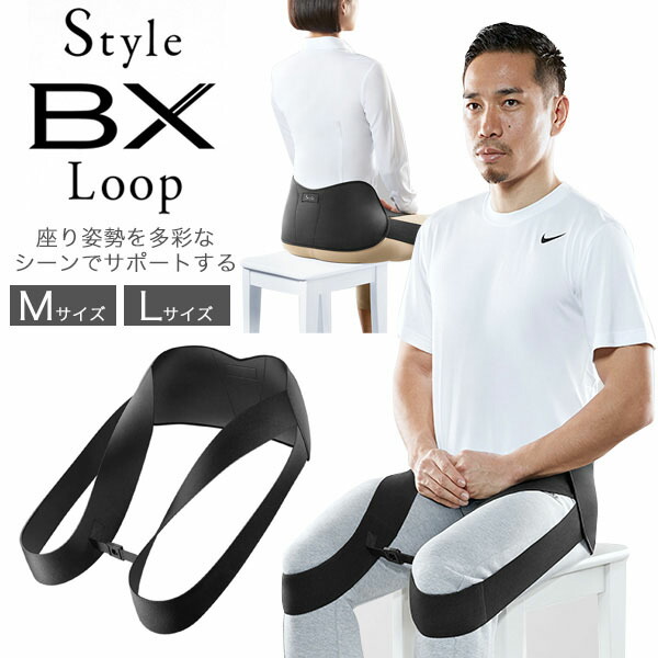 楽天市場】姿勢 補正 ベルト MTG Style BX Loop M L サイズ 姿勢矯正