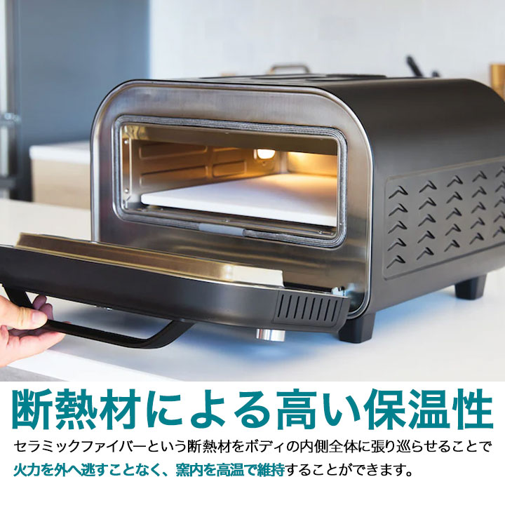 ENRO 電気ピザオーブン ENRO-005 電気式窯焼名人 ポータブル家電ピザ窯