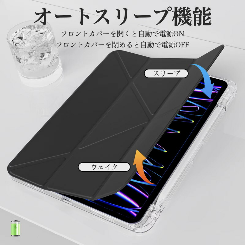 楽天市場】iPad Air 11インチ Air 13インチ (M2) 第6世代 Pro 11インチ