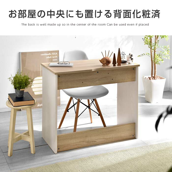 楽天市場】パソコンデスク 幅90 奥行44cm 引き出し デスク 木製 机 pc