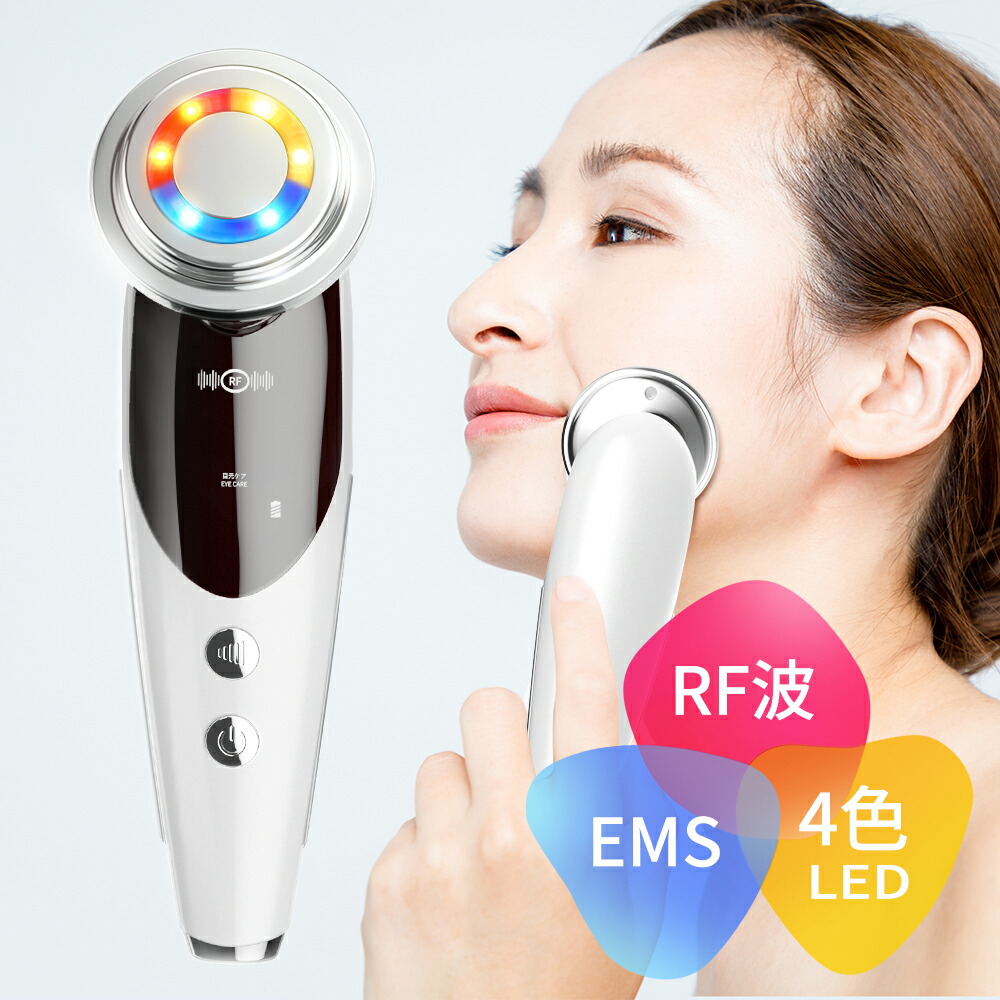 楽天市場】「 EMS&光エステ｣美顔器 ems ラジオ波 超音波美顔器 LED 光