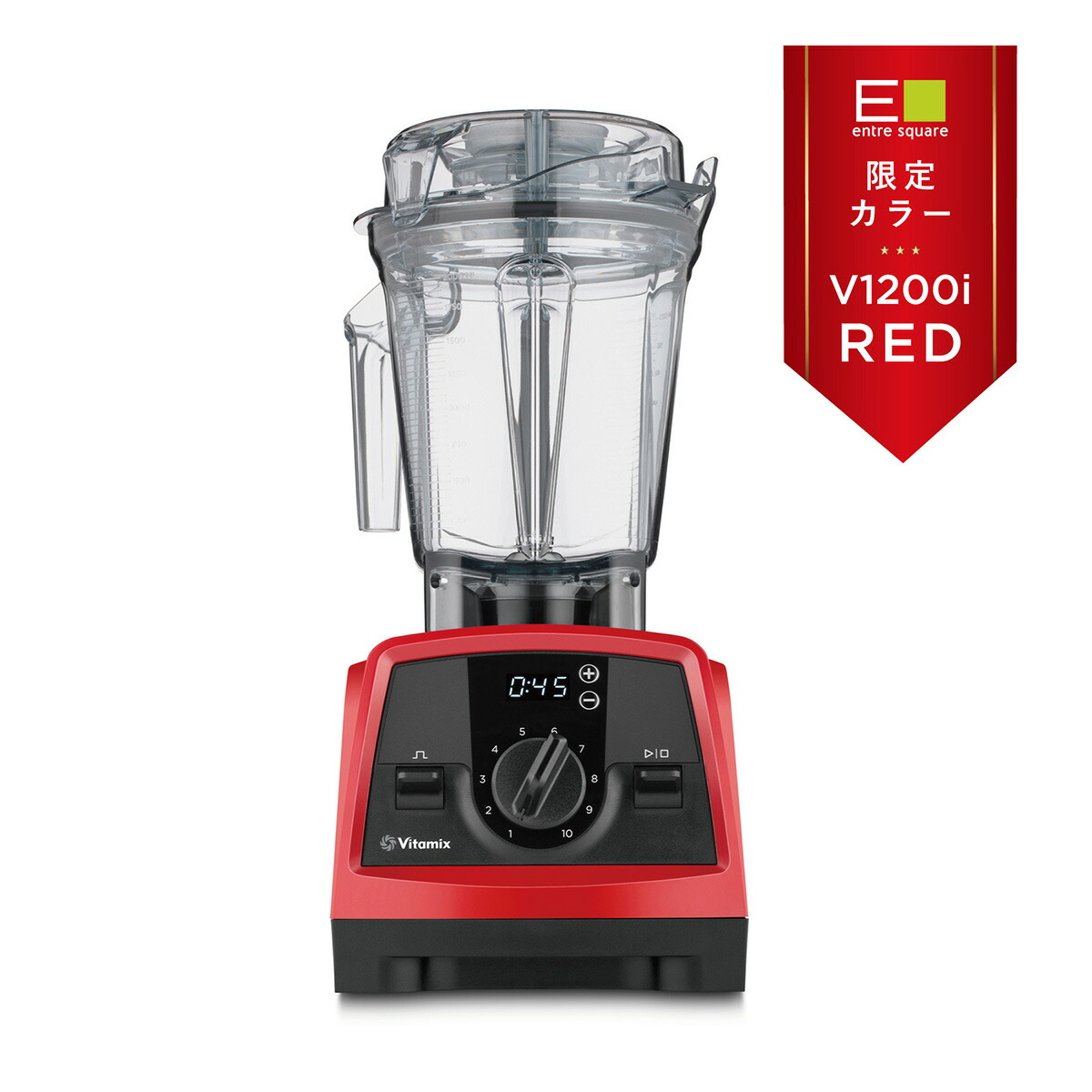 楽天市場】【公式】Vitamix バイタミックス V1200i (単品)【日本輸入総