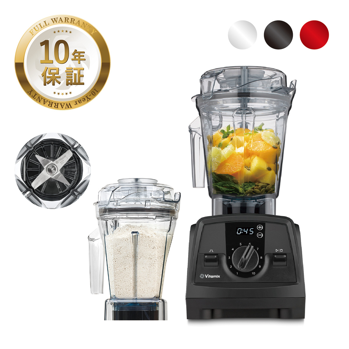 楽天市場】【公式】バイタミックス Vitamix V1200i 1.4Lドライコンテナ