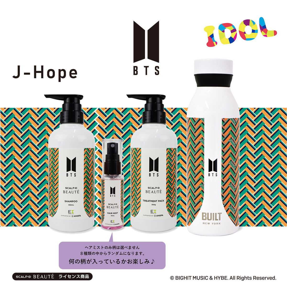 楽天市場】【クーポン対象】 BTS 豪華4点セット BTS公式グッズ 防弾