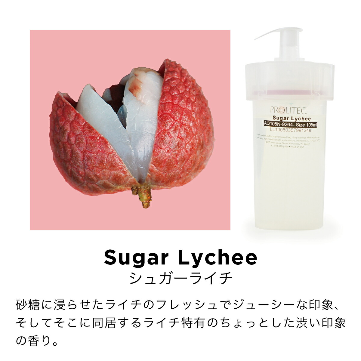 楽天市場】PROLITEC(プロリテック) アロマディフューザー 【専用