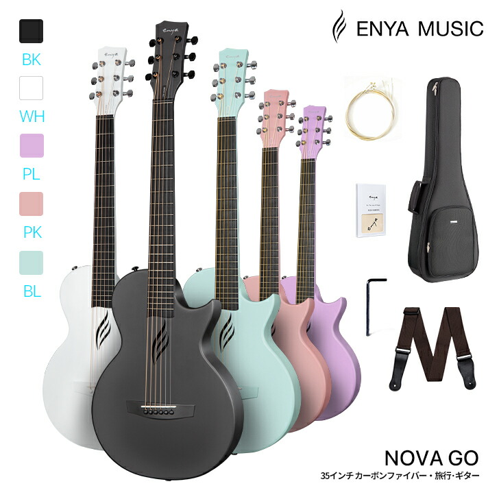 楽天市場】【限定セール】Enya Nova Go アコースティック ギター