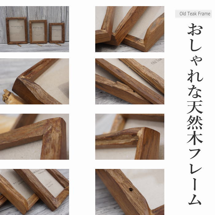 楽天市場】フォトフレーム 2L 木製 写真立て おしゃれ ナチュラル