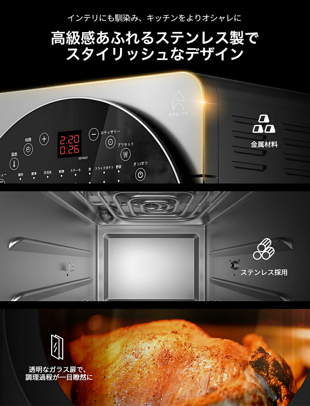 楽天市場】楽天1位！人気番組で紹介～EPEIOS ノンフライヤー 14L大