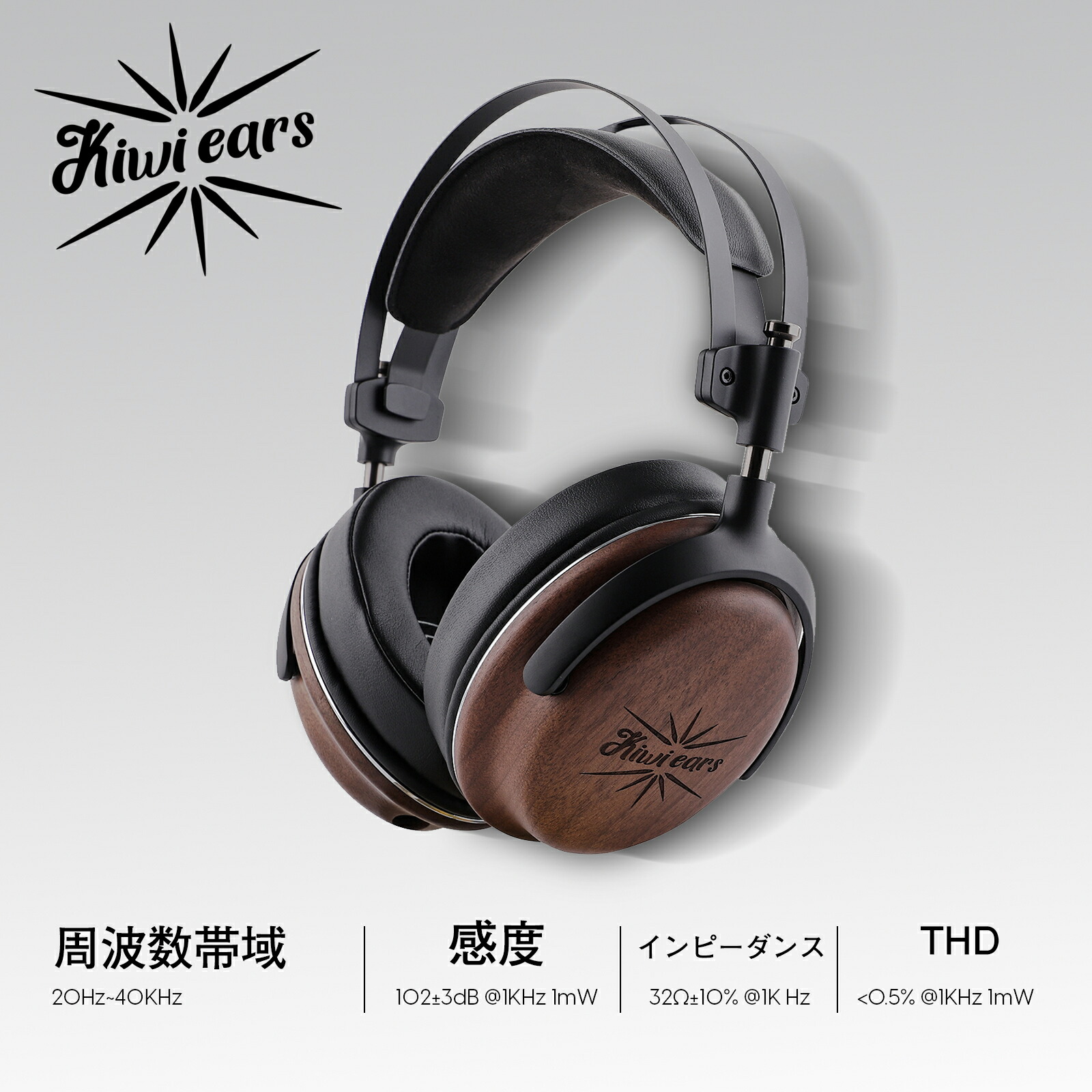 楽天市場】【PR】「送料無料」Kiwi Ears Atheia有線 ヘッドホン 高