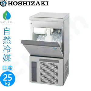 調理器具 製氷機 ホシザキ」の人気商品一覧 | 安い商品を通販サイト