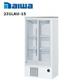 楽天市場】ダイワ・大和冷機工業 スライド扉小型冷蔵ショーケース