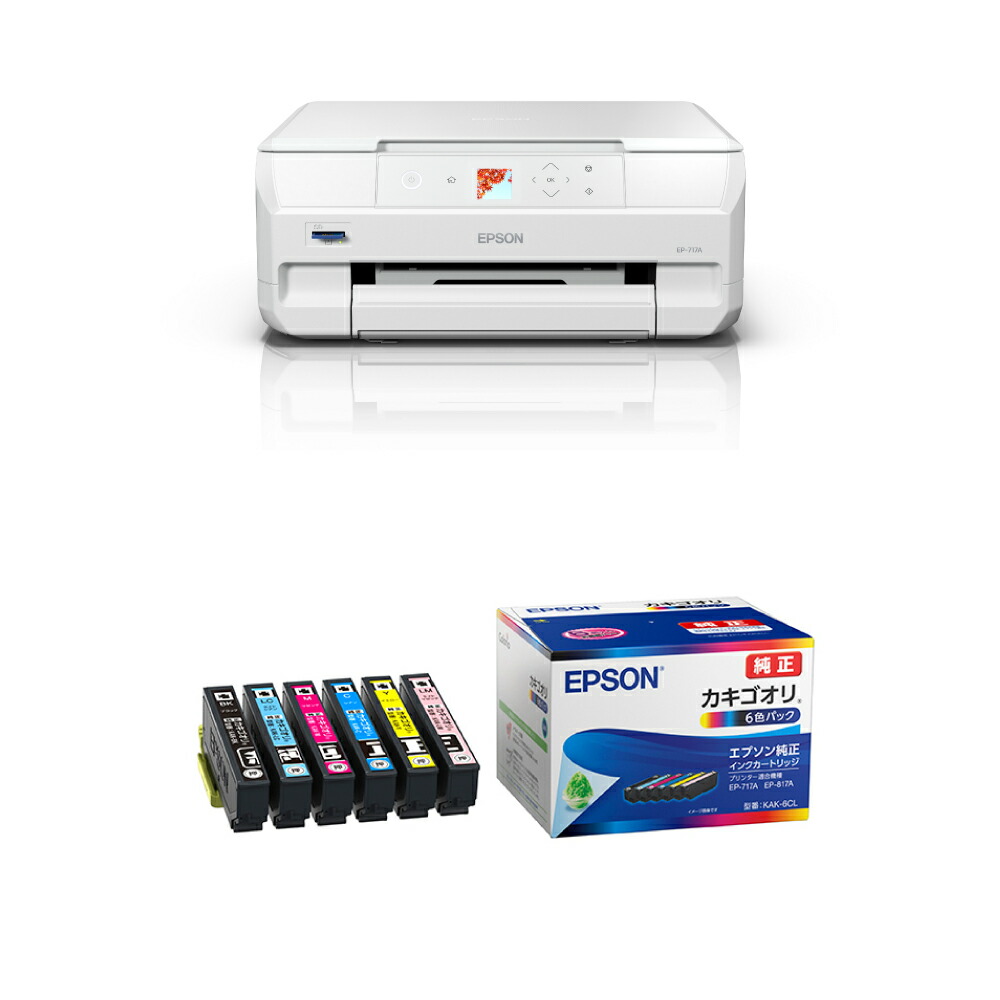 楽天市場】【リファービッシュ品】エプソン｜ EP-717A カラー