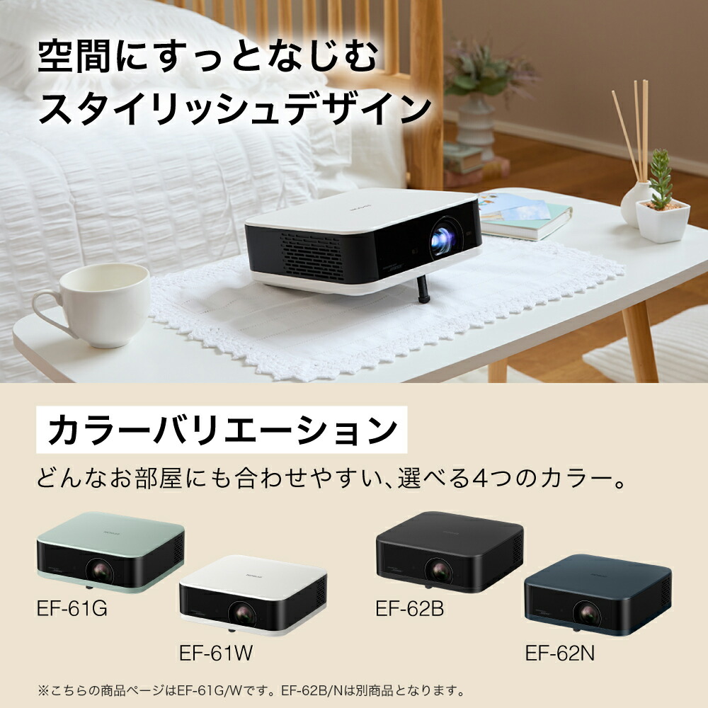 楽天市場】【2025年10月23日新発売！】エプソン 家庭用プロジェクター
