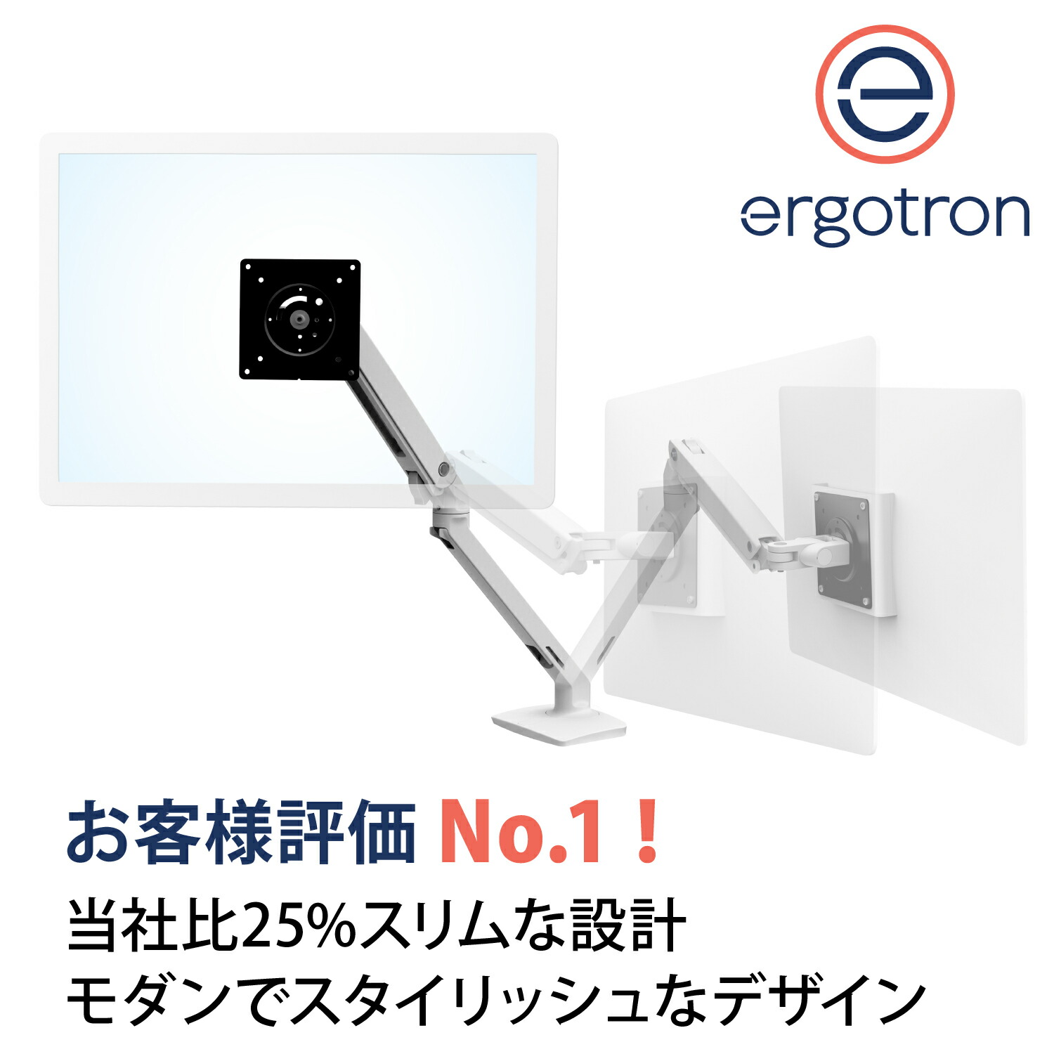 楽天市場】【モニターアーム】エルゴトロン MXV デスクモニターアーム