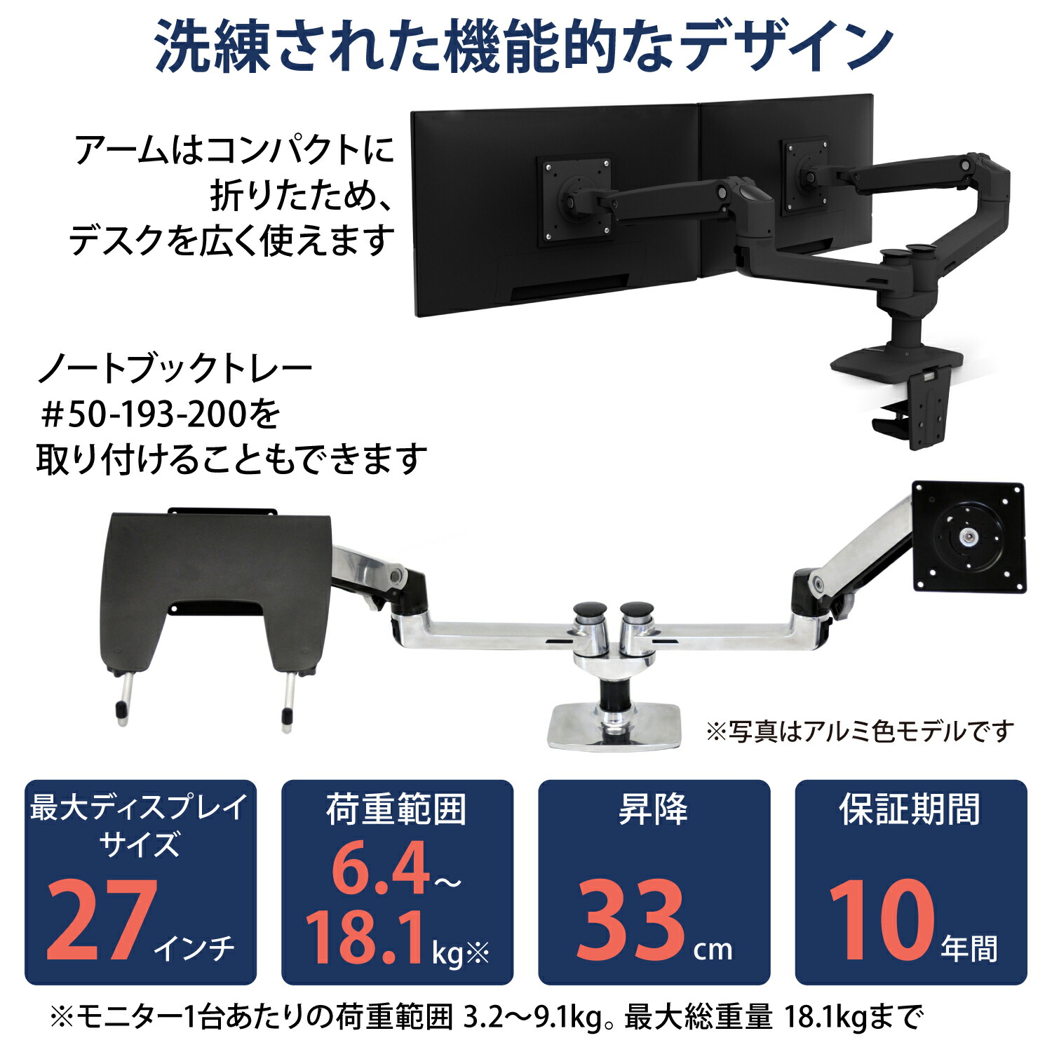 楽天市場】【モニターアーム】エルゴトロン LX デスクマウント