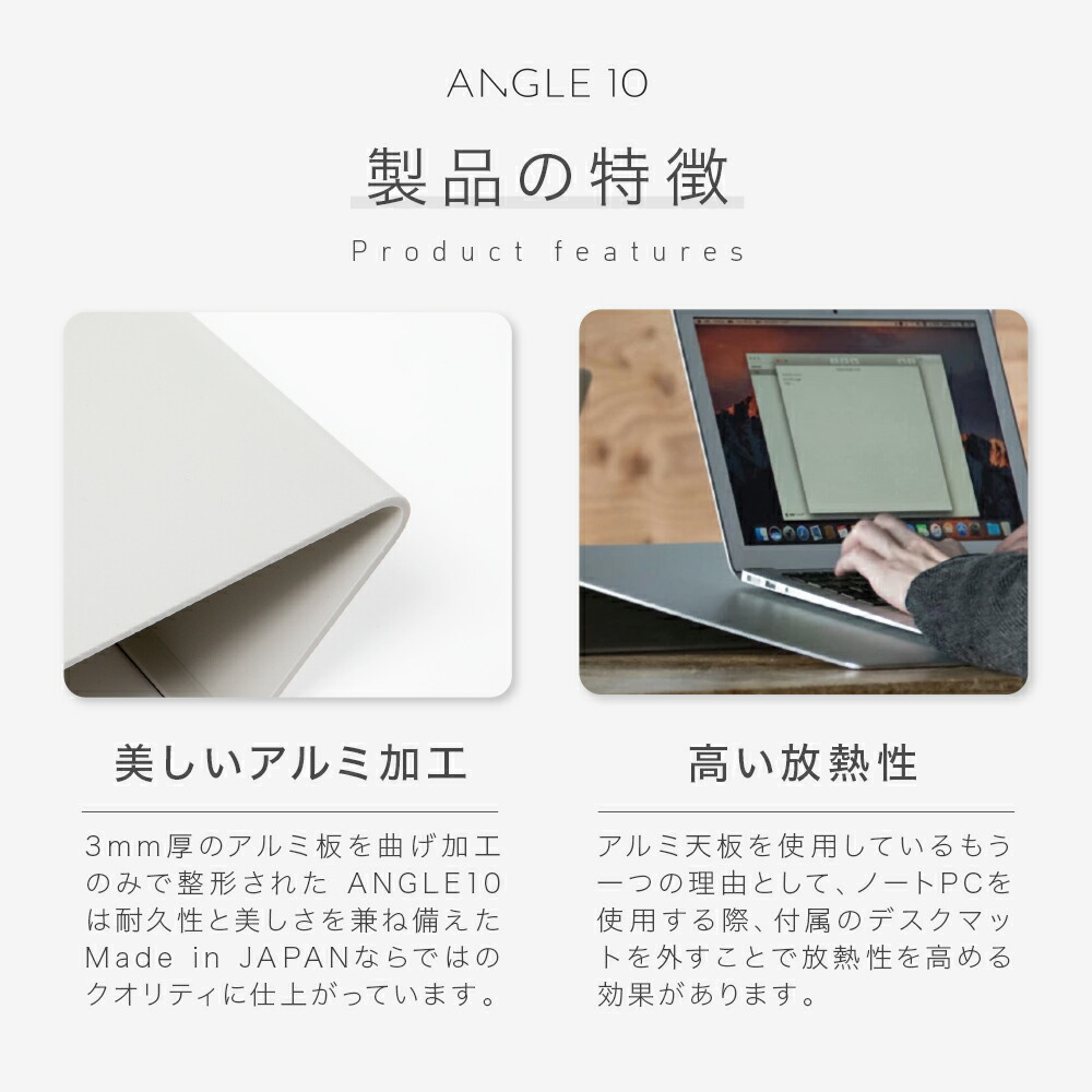 楽天市場】卓上傾斜台 angle10 (アングルテン) ［BORDERLESS］ 専用