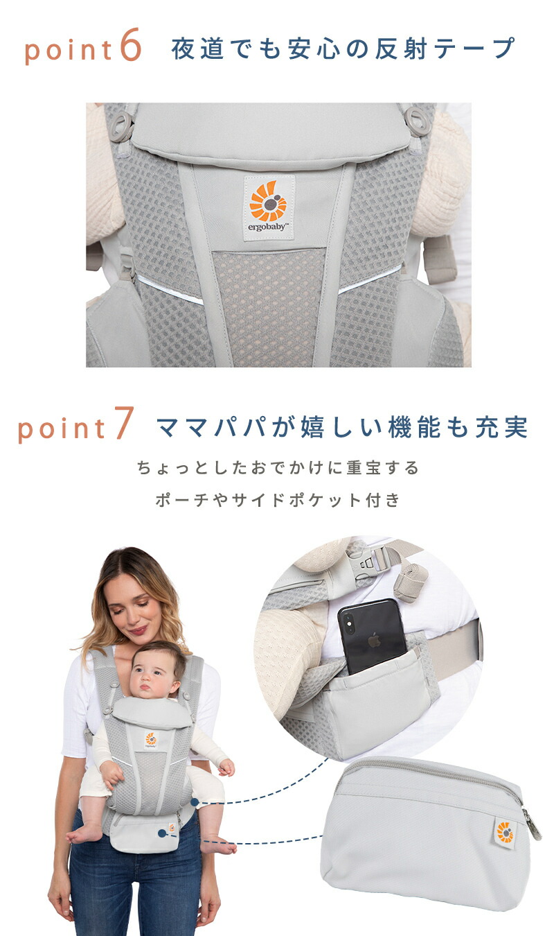 楽天市場】【公式】 エルゴベビー オムニ ブリーズ ブラック ベージュ