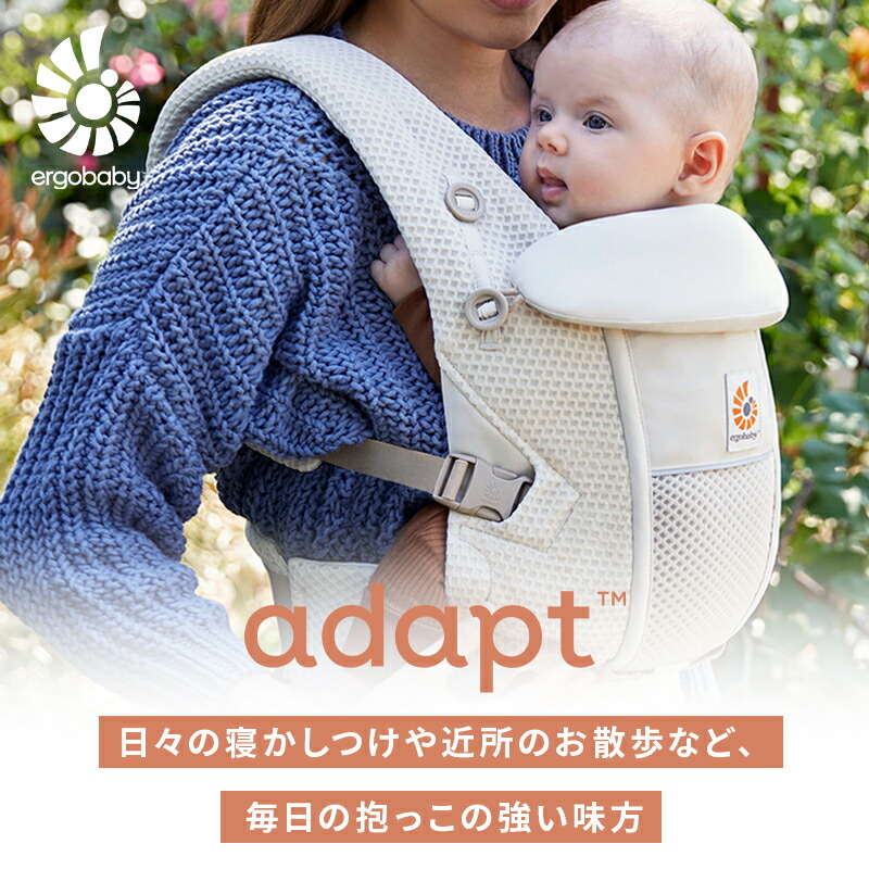 楽天市場】【公式】 エルゴベビー アダプト ソフトフレックス ソフト