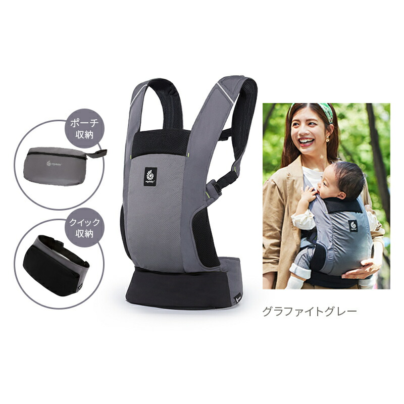 楽天市場】【公式】 エルゴベビー アウェイ Ergobaby AWAY エルゴ