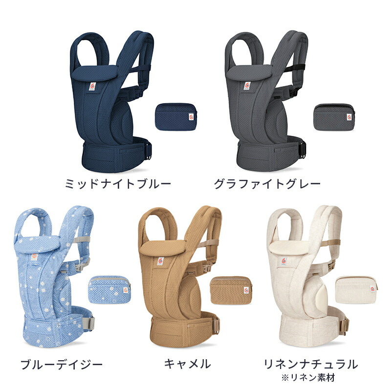 楽天市場】【公式】 エルゴベビー オムニ デラックス 抱っこ紐 新生児