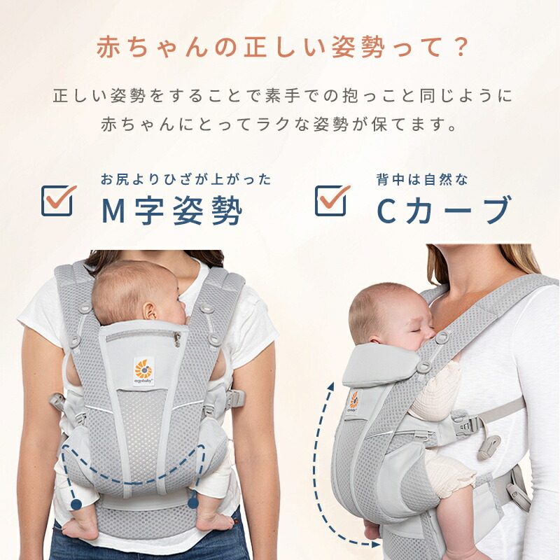 楽天市場】【公式】 楽天1位 エルゴベビー オムニ ブリーズ 抱っこひも