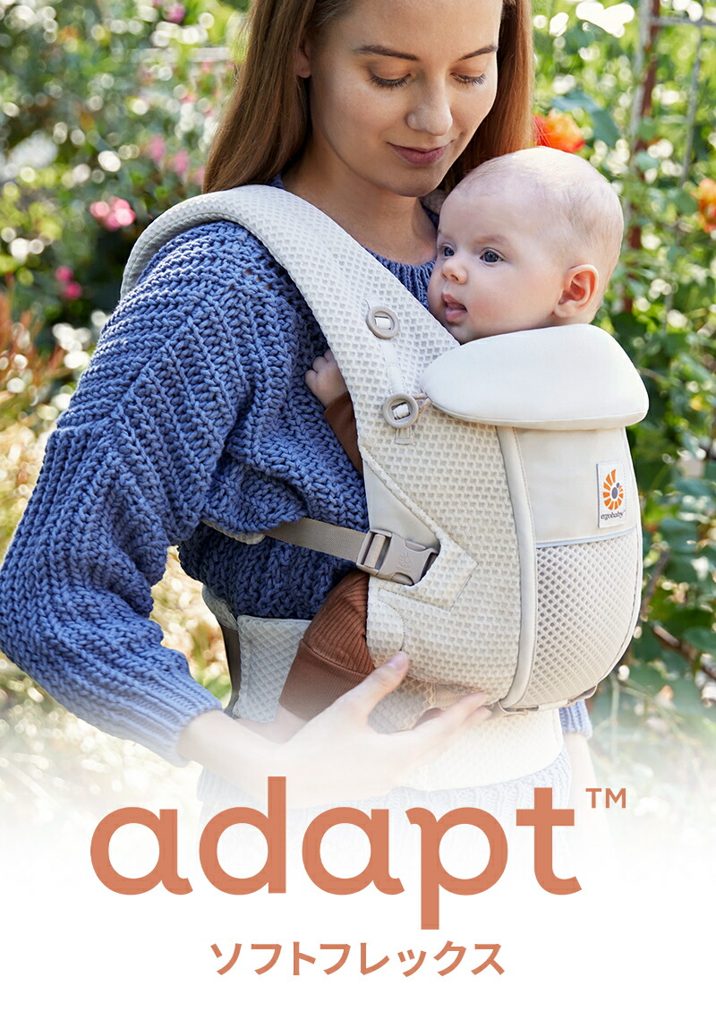 楽天市場】【公式】 エルゴベビー アダプト ソフトフレックス