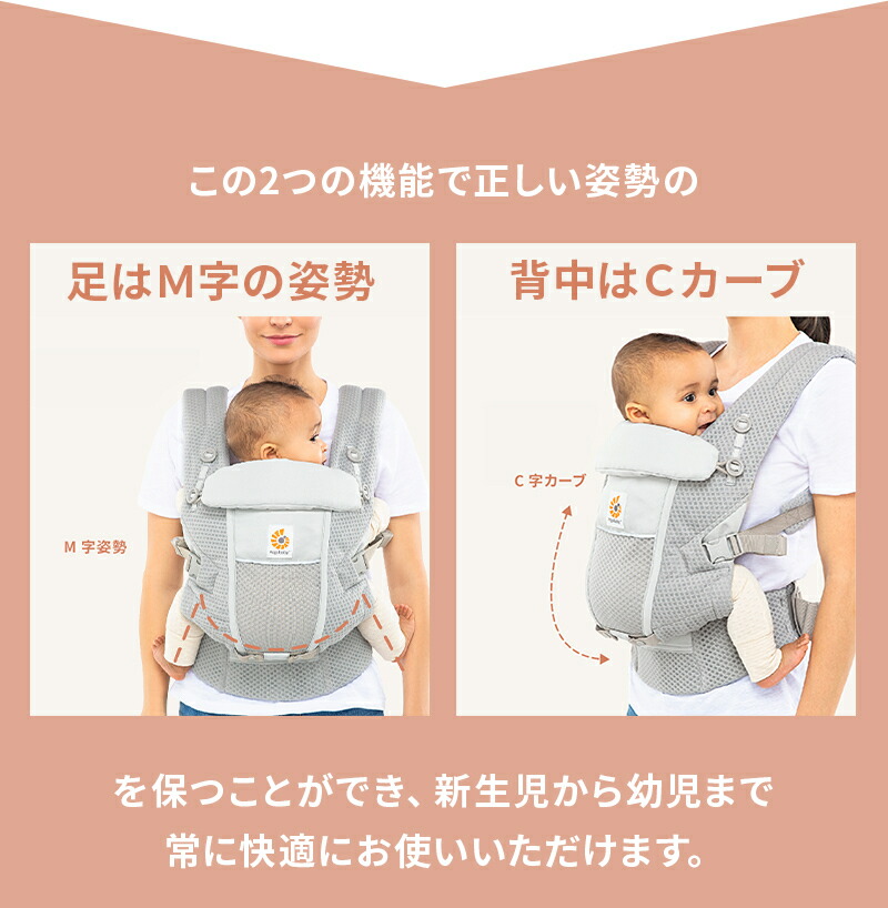 楽天市場】【公式】 エルゴベビー アダプト ソフトフレックス オニキス