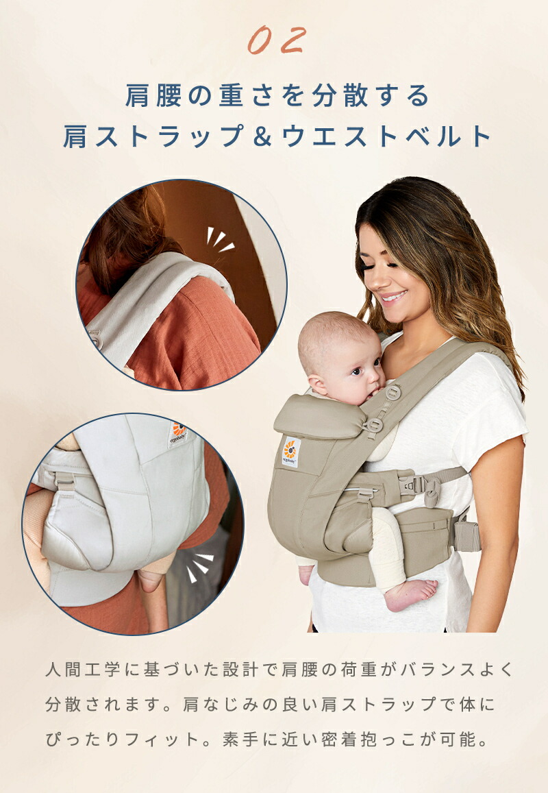 楽天市場】【公式】 エルゴ オムニ ドリーム ソフトオリーブ Ergobaby