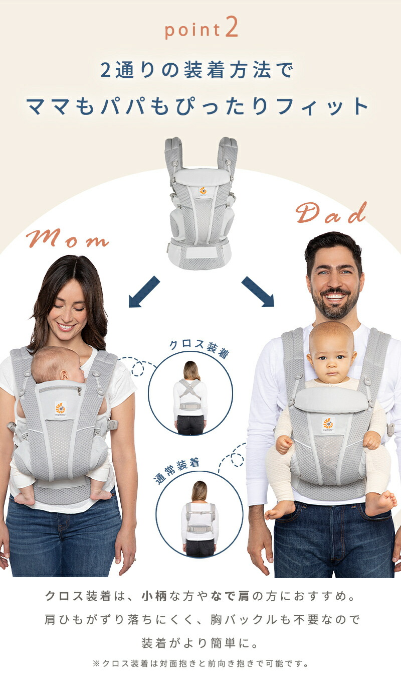 楽天市場】【公式】【特別価格】 エルゴベビー オムニ ブリーズ 抱っこ