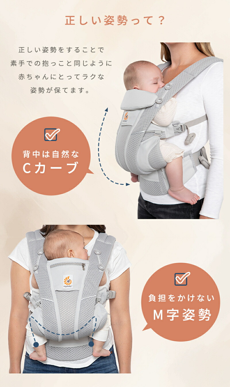 楽天市場】【公式】 エルゴベビー オムニ ブリーズ パールグレー