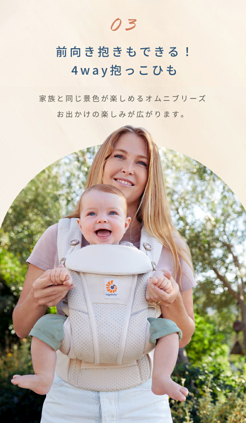 楽天市場】【公式】 エルゴベビー オムニ ブリーズ オーシャングレー