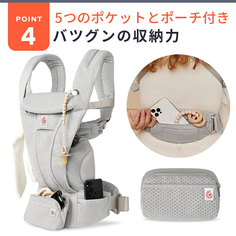 楽天市場】【公式】 エルゴベビー オムニ デラックス ナチュラル