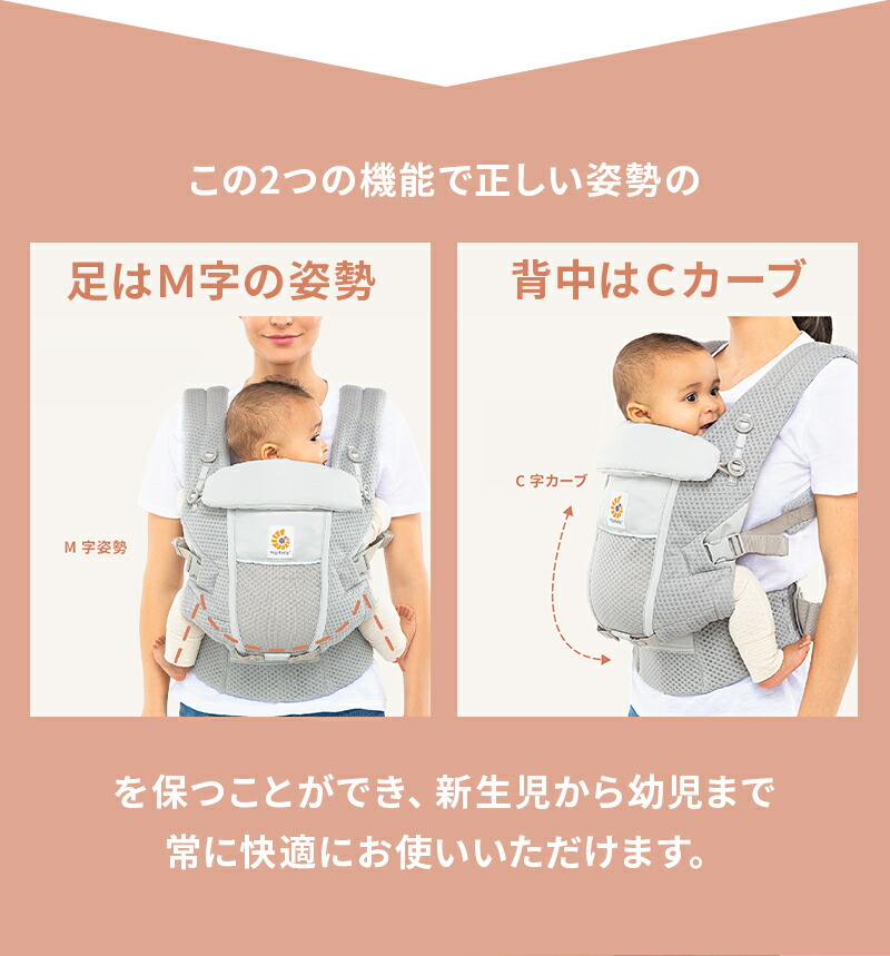 楽天市場】【公式】 エルゴベビー アダプト ソフトタッチ パールグレー