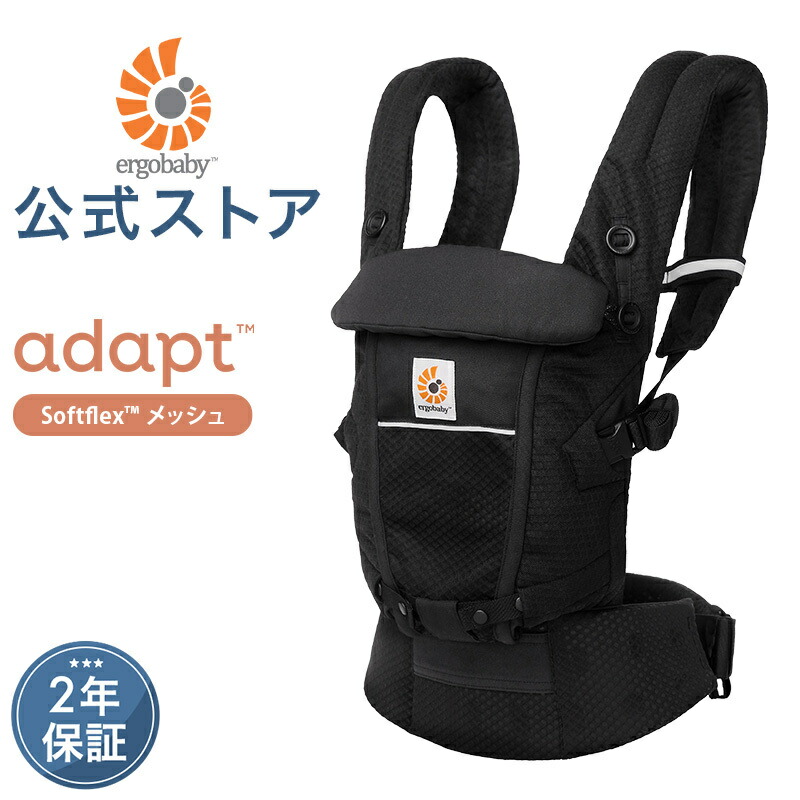 楽天市場】【公式】 エルゴベビー アダプト ソフトフレックス オニキス