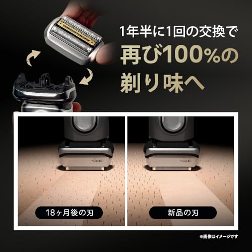 楽天市場】ブラウン 電気シェーバー シリーズ9 PRO+ 電動 髭剃り