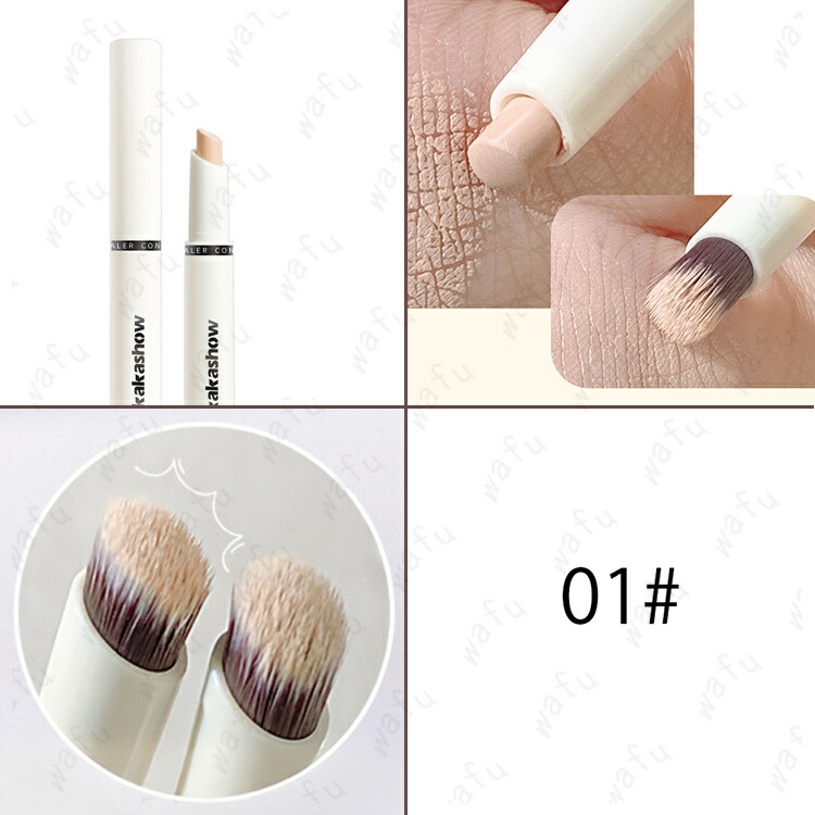 楽天市場】コンシーラー スティック (cs361#) 日本国内当日発送 3color