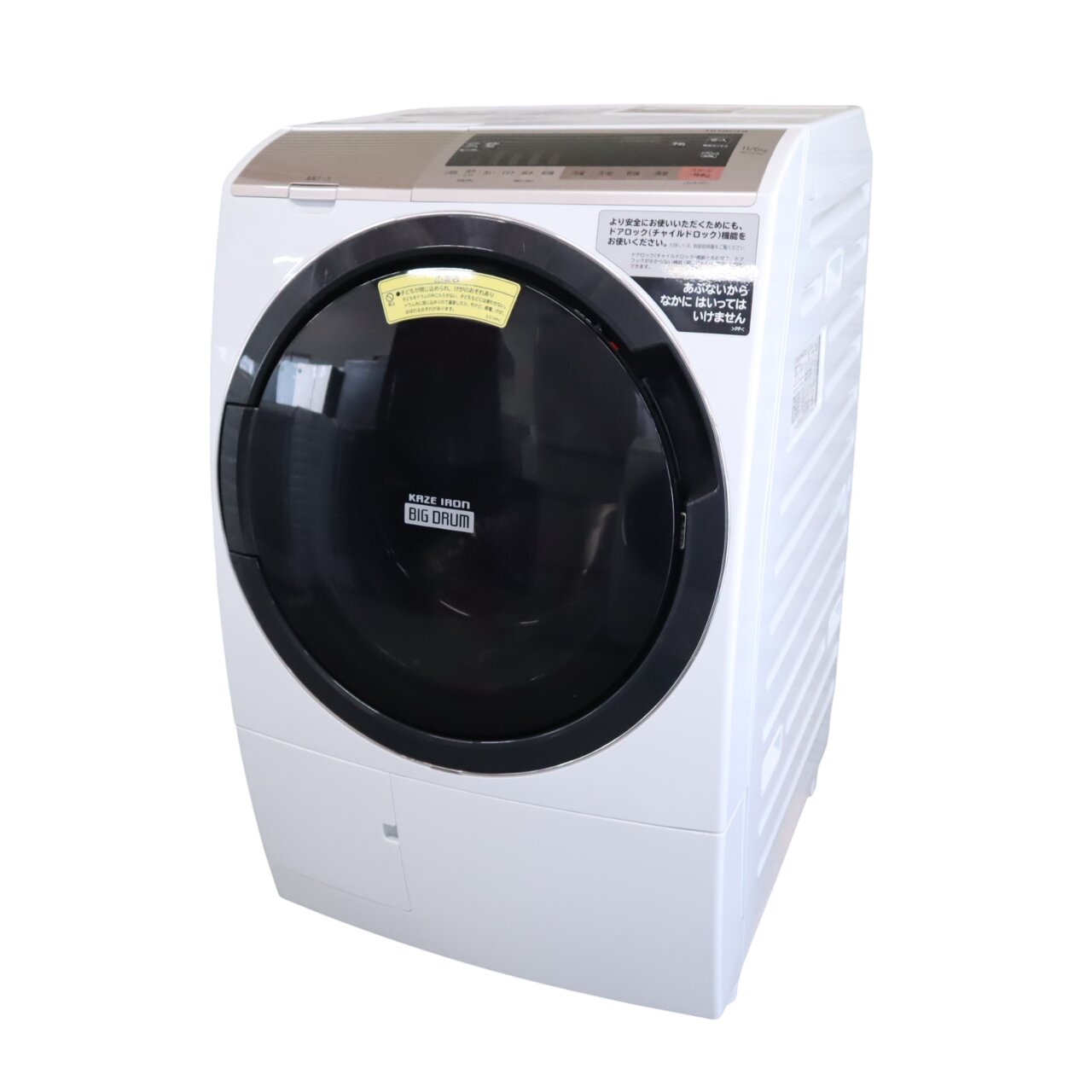 楽天市場】日立 ドラム式洗濯機 2018の通販