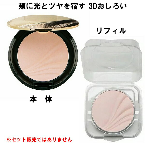 楽天市場】COVERMARK カバーマーク フェイスアップ プレストパウダー