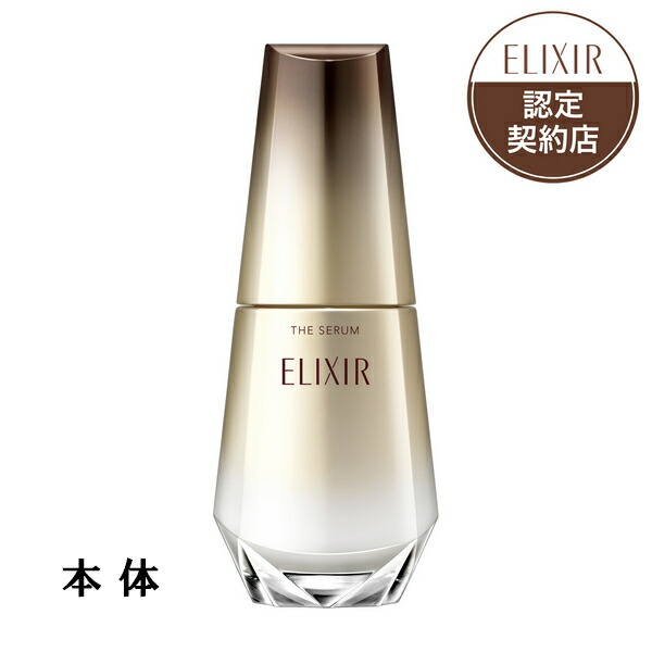 elixs-20492_602.jpg?fitin=720:720