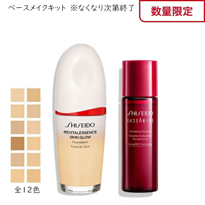 楽天市場】shiseido エッセンススキングロウ ファンデーション（美容