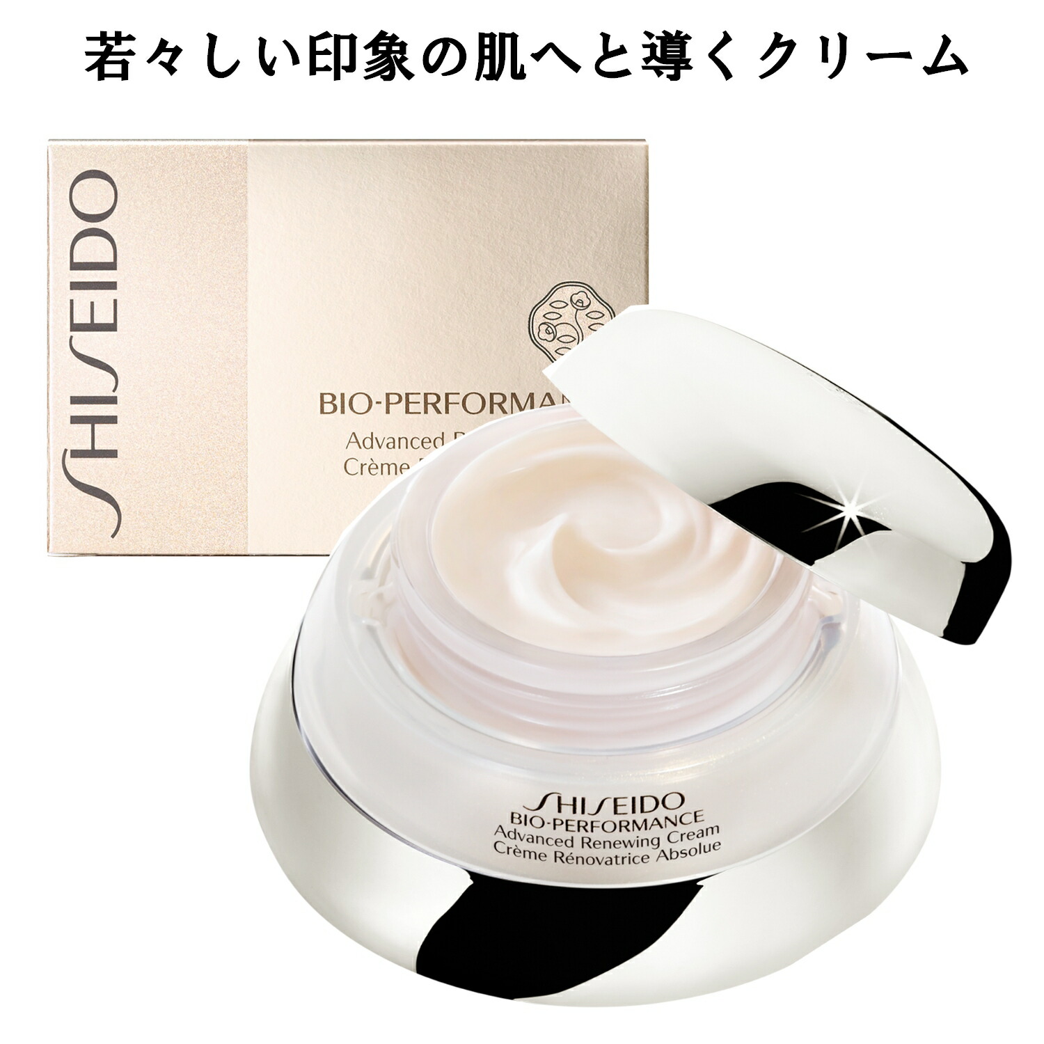 楽天市場】SHISEIDO BOP BIO-PERFORMANCE 資生堂 BOP バイオ