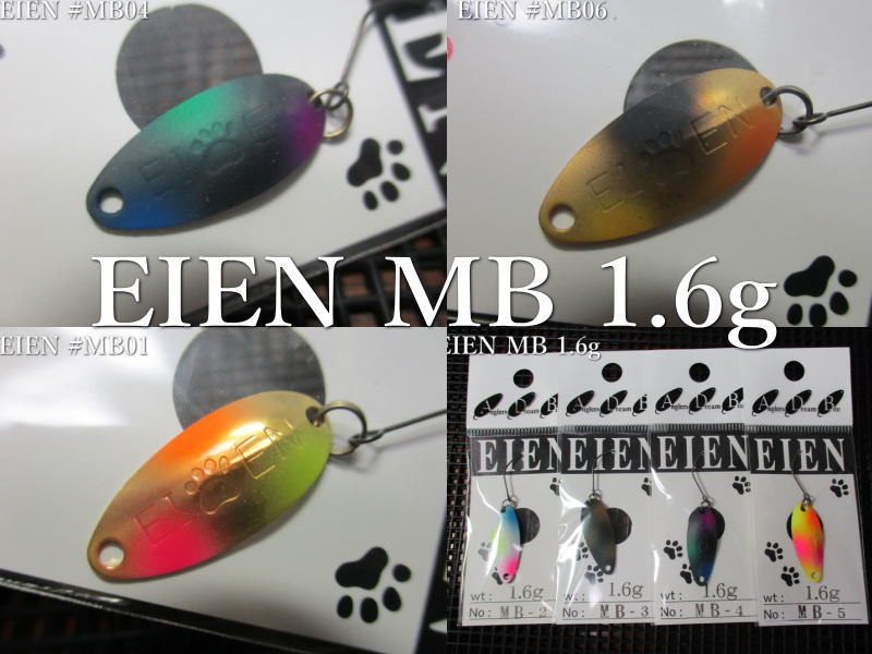 楽天市場】エイエン [MB] 1.6g /27mm ～全6色 ＜アングラーズドリーム