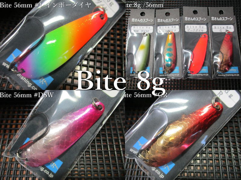 ハイブリッドルアークラフト べロップ [検索]トップブリッジ